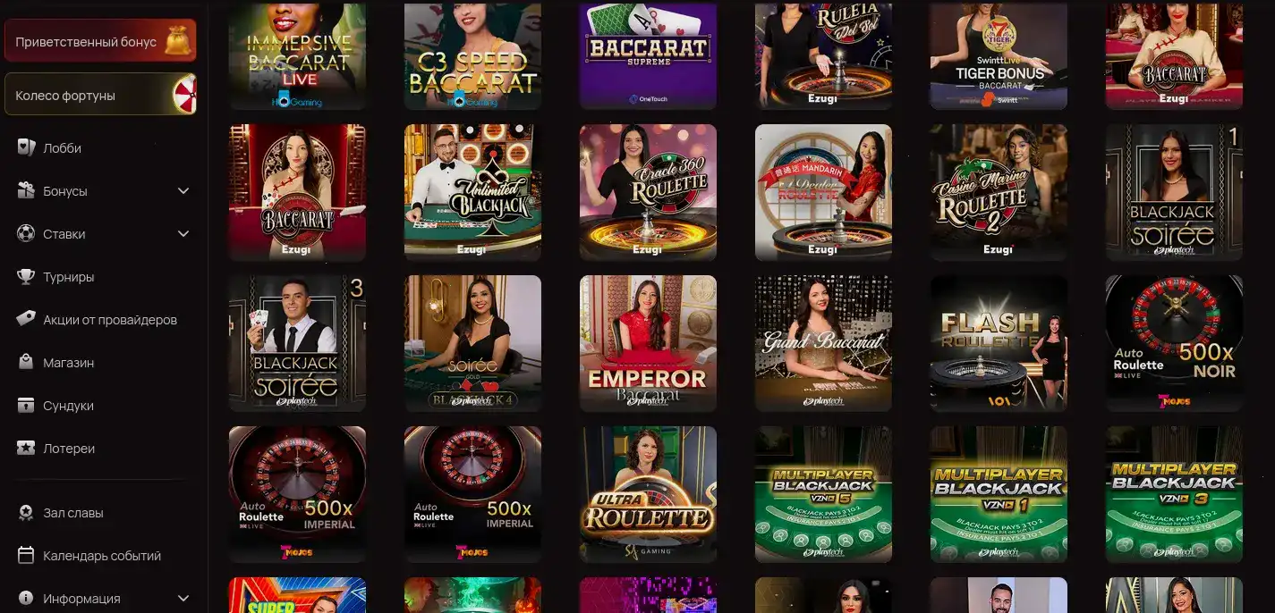 акция Neon Club welcome bonus закрытая